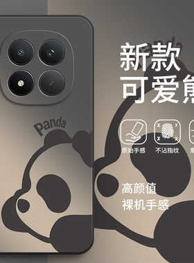 适用小米POCOM8Pro手机壳POCO渐变熊猫硅胶M8por全包防摔5G保护pr0套P0C0M8P男xiaomi女新款mipocom外壳plus