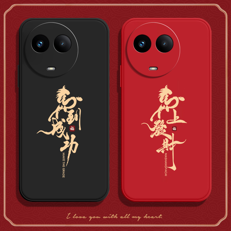 适用RealmeV50手机壳V50S发财OPPO磨砂硅胶realme全包oppov真我RMX3783防摔保护套男女新款3781外壳oppormx潮