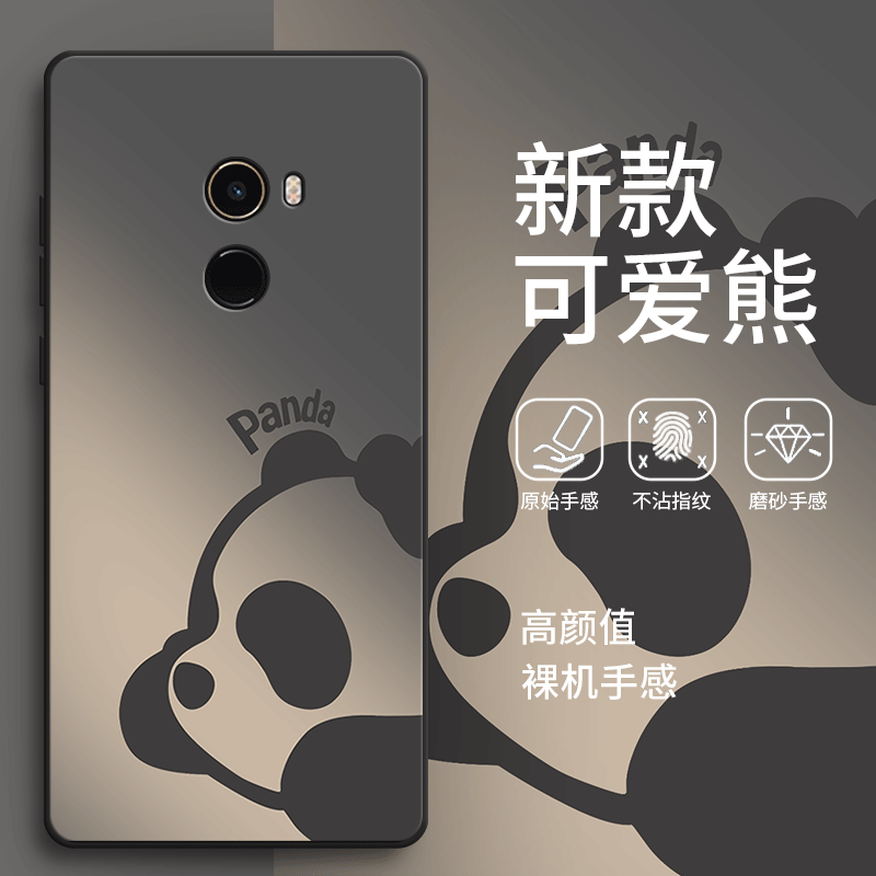 渐变熊猫适用小米mix2手机壳新款硅胶全包防摔保护套男mis2女潮mi软壳mx2个性mlx2外壳送钢化膜全陶瓷尊享版