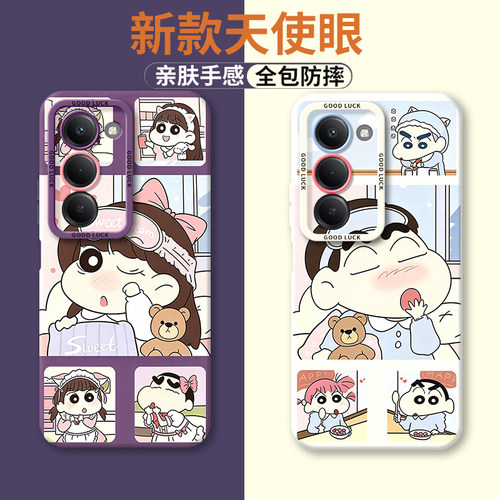 适用小米POCOM8S手机壳POCO创意小新硅胶M8S5G全包防摔5G保护xiaomipocom套P0C0M8S男xiaomi女mipocom海外版