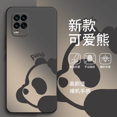 渐变熊猫适用小米10青春版手机壳mi10litezoom新款lite zoom硅胶M2002J9E保护套ml十m男ins风女全包防摔外壳