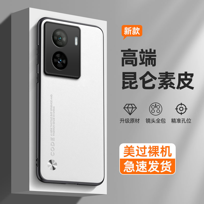 纯色素皮适用vivoiqooz7x手机壳IQOOZ7新款vivo套iqoo男iq00女全包lqooz防摔icooz爱酷ioz外壳iqz硅胶ipooz