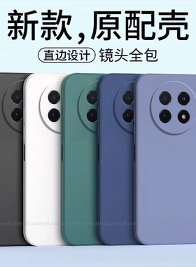 适用华为Nova14i手机壳STG一LX2简约磨砂硅胶4G全包STGLX2防摔nove保护note套novo男nowa女nov新款n0va外壳nv