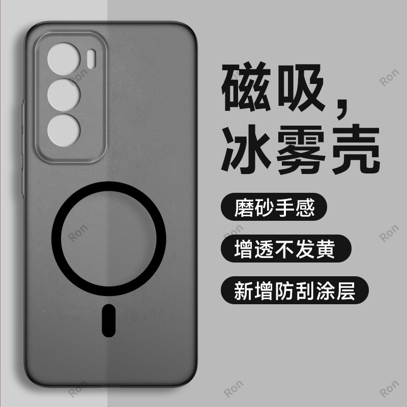 冰雾透黑适用opporeno12手机壳oppo5G防摔reno保护reon硅胶全包125G套opporone男女opopreno新款0PP0外壳Rone