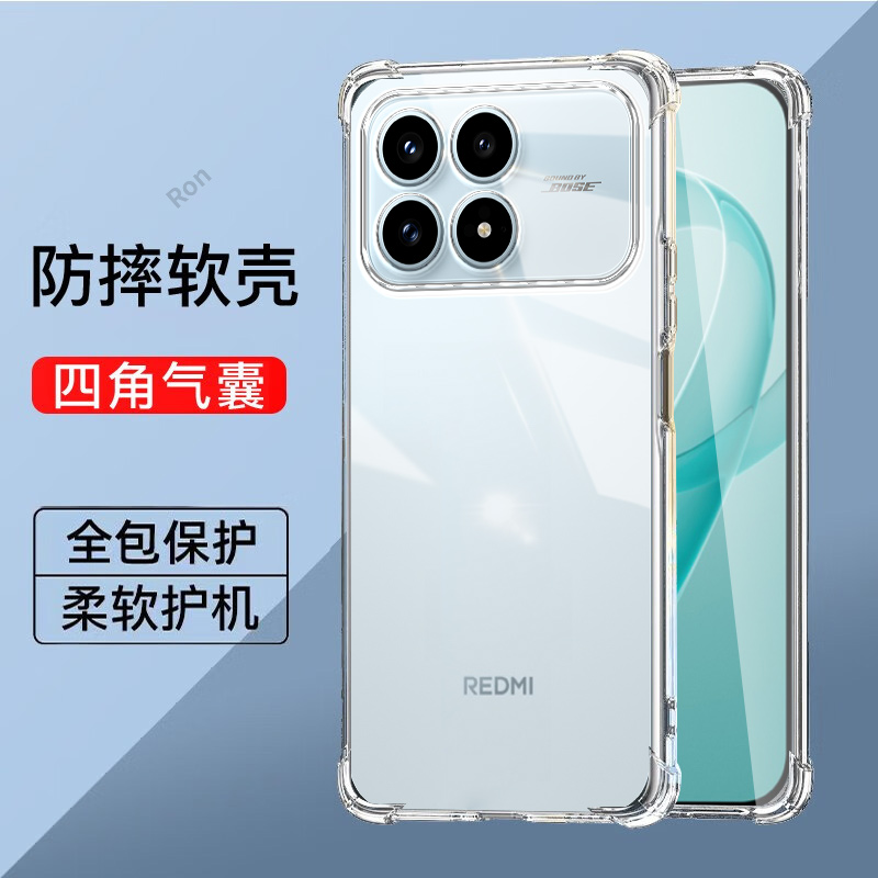 适用小米红米K90手机壳Redmi加厚气囊硅胶2510DRK44C全包防摔保护套男女redmik新款red米外壳k9o专用软
