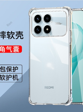 适用小米红米K90手机壳Redmi加厚气囊硅胶2510DRK44C全包防摔保护套男女redmik新款red米外壳k9o专用软