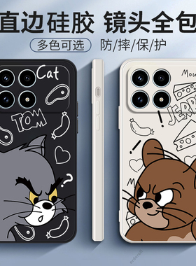 适用小米红米K90手机壳Redmi卡通猫鼠磨砂硅胶2510DRK44C全包防摔保护套男女redmik新款red米外壳k9o专用软