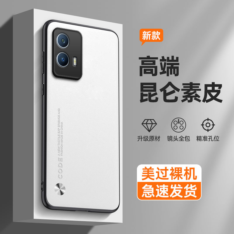 纯色素皮适用vivoiQOOu5手机壳IQOOU男V2165A硅胶vivo套iqoo全包防摔iq00vivou新款vivoiqu女vivoiooqu爱酷U5