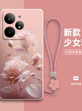 适用RealmeNeo7Turbo手机壳RMX5062真我Neo7trubo磨砂realme硅胶全包防摔保护套男noe女oppo新款opponeo外壳