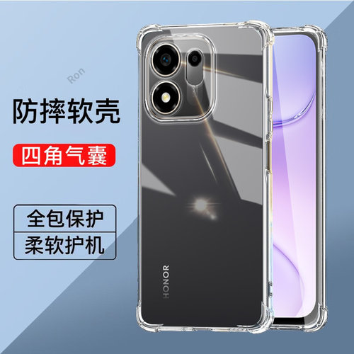 适用华为荣耀X7ePlus手机壳MRK一NX1加厚气囊硅胶Honor全包honorX7EPuls5G防摔MRKNX1保护套5G男女新款外壳