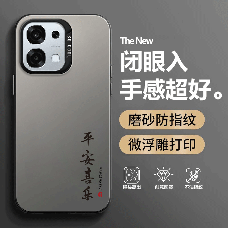 适用OPPOA6手机壳5G版PLS120简约磨砂opopa硅胶A6全包防摔保护opa套OPPOPKQ男女opp0pp0ppoa新款oppa外壳A65G