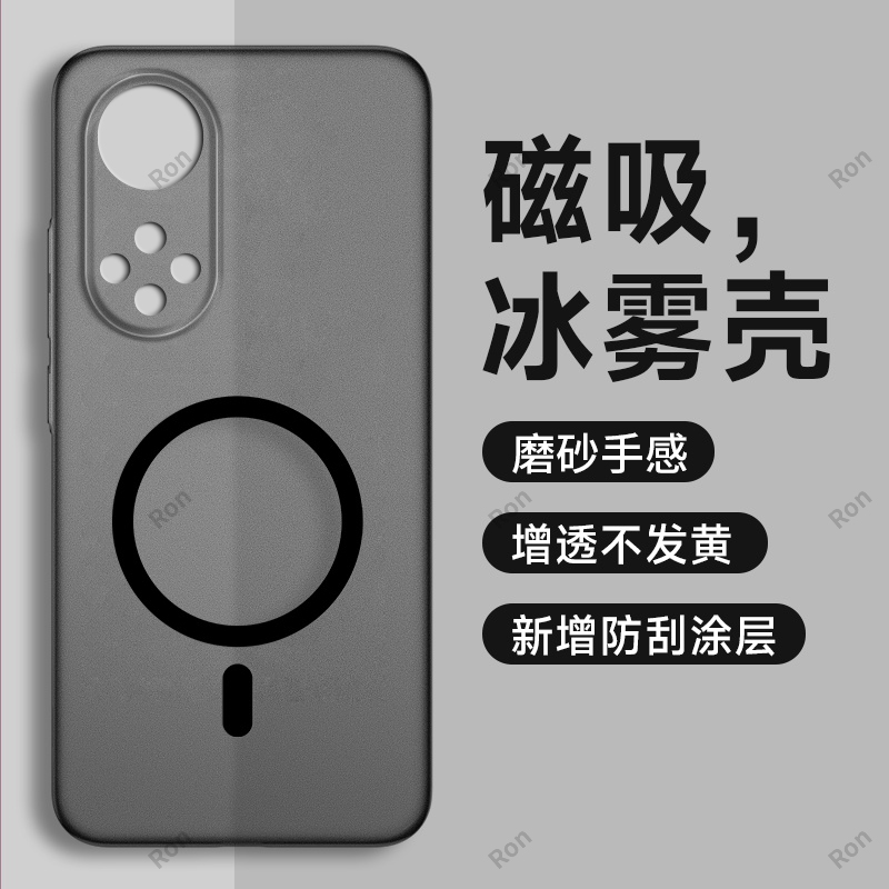 冰雾透黑适用华为nova9pro手机壳nove9新款novo保护NAM一AL00套nava男女5G全包navo防摔nowa95G华九hinova9hi