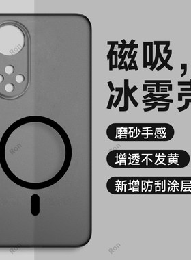 冰雾透黑适用华为nova9pro手机壳nove9新款novo保护NAM一AL00套nava男女5G全包navo防摔nowa95G华九hinova9hi