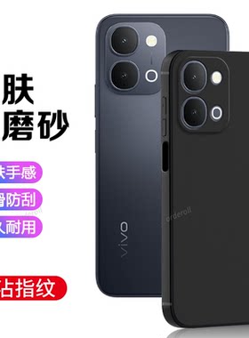 适用vivoY500i手机壳V2531A黑色磨砂硅胶Y500i全包viv0防摔vivov套voy男viviy女vovoy新款vivo外壳Y5ooi丫