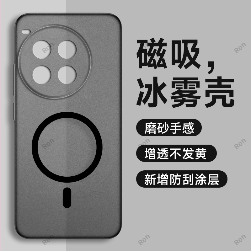 适用一加ACE3Pro手机壳1+aec3por硅胶PJX110冰雾透黑oneplusAce保护套oneplus男pr0女3p新款oppoace外壳1加十