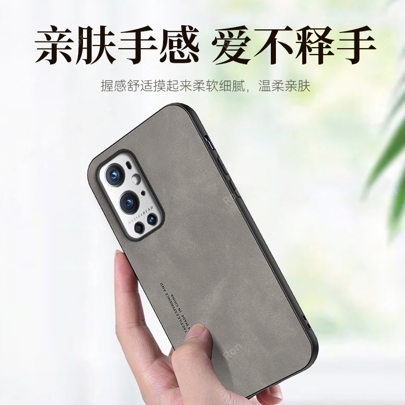 亲肤手感适用一加9pro手机壳1+9por硅胶oneplus9pr0套高端全包防摔限量版九男onepuls女软壳1加9p新款十外壳