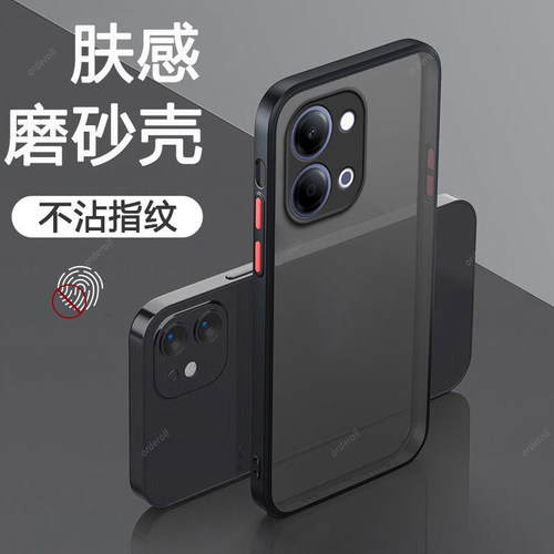 适用vivoY6e手机壳V2559A肤感磨砂硅胶Y6e5G全包5G防摔viviy丫voy套vovoy男vivov女voviy新款vivo外壳viv0