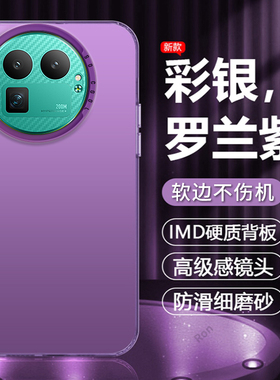 适用RealmeGT8Pro阿斯顿马丁F1限量版手机壳真我gt8por耐脏彩银全包防摔oppogt套prof1板男女8p新款OPPO外壳