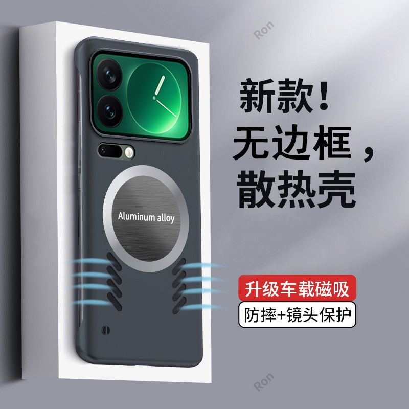 适用小米17Pro手机壳17ProMax十七max无边框硬硅胶m17p全包mi防摔Ml保护套xiaomi男pmax女pm新款pormax外壳