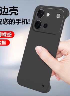 适用vivoS60手机壳S60元气版V2615A黑色磨砂边框2637全包5G防摔vivov套S605G板vos男viv0女vovos新款vivo外壳