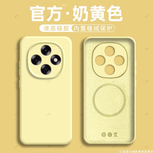 适用OPPOA6Pro手机壳PLN110液态磨砂硅胶A6Por全包p防摔0pp0保护opopa套oppa男opa女oppopln新款oppo外壳