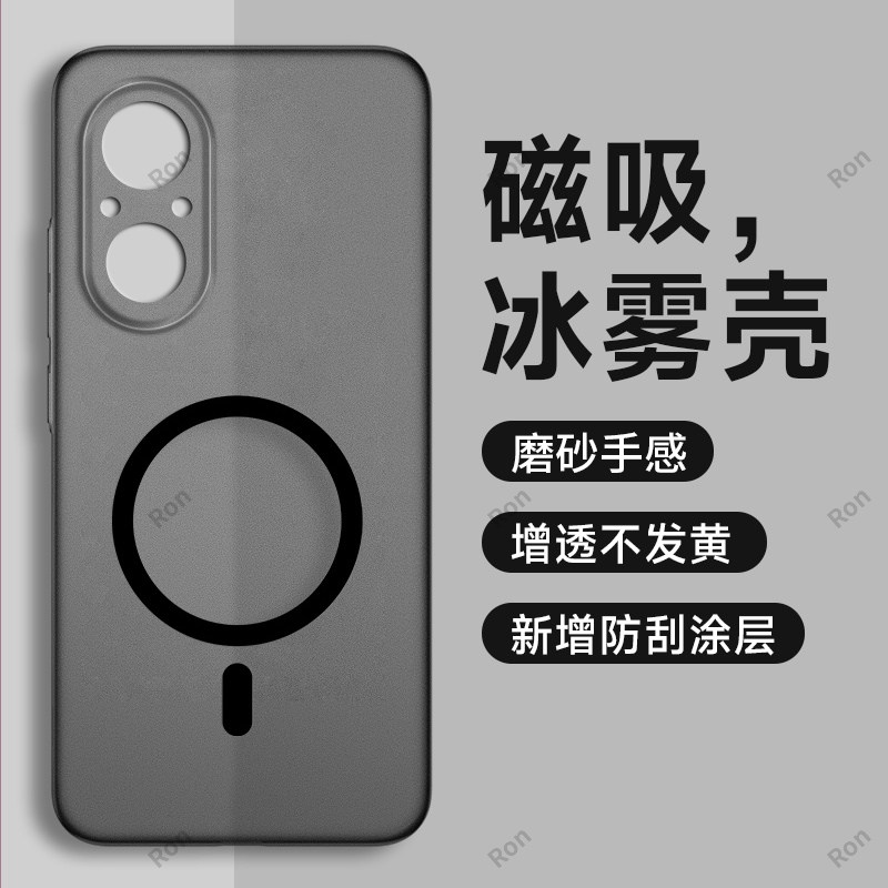冰雾透黑适用华为荣耀50se手机壳honor50es新款5G硅胶JLH一AN00五十anoo保护套JLHAN全包防摔女50s男外壳5Ose