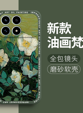适用小米红米K90手机壳Redmi玫瑰磨砂硅胶2510DRK44C全包防摔保护套男女redmik新款red米外壳k9o专用软