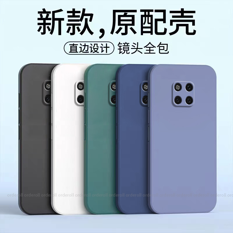 耐脏LYA一AL00手机壳LYAAL硅胶LYAALOO全包ALoo防摔适用华为Mate20Pro保护套por男女新款mt外壳meite美特