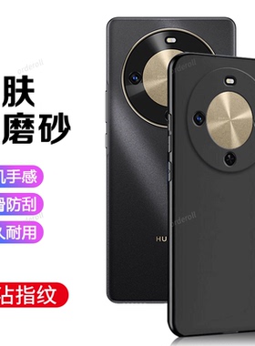 适用华为畅享70X手机壳BRE一AL80黑色磨砂硅胶全包防摔保护套男女新款BREAL外壳X5G畅亨畅想7ox享畅5G简约软