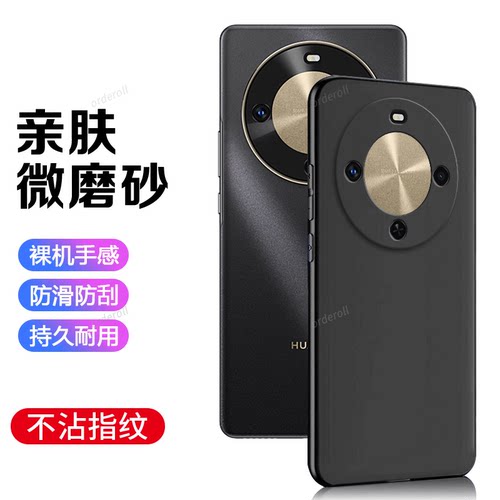 适用华为畅享70X手机壳BRE一AL80黑色磨砂硅胶全包防摔保护套男女新款BREAL外壳X5G畅亨畅想7ox享畅5G简约软