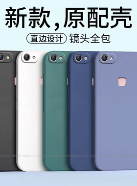 适用vivox6手机壳x6s磨砂x6s硅胶sa全包x6d防摔x6l保护vivix套vovox男viv0女软壳a超薄viovx潮vovix简约黑色