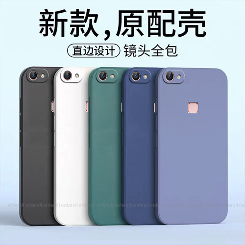 超薄磨砂，硅胶软壳