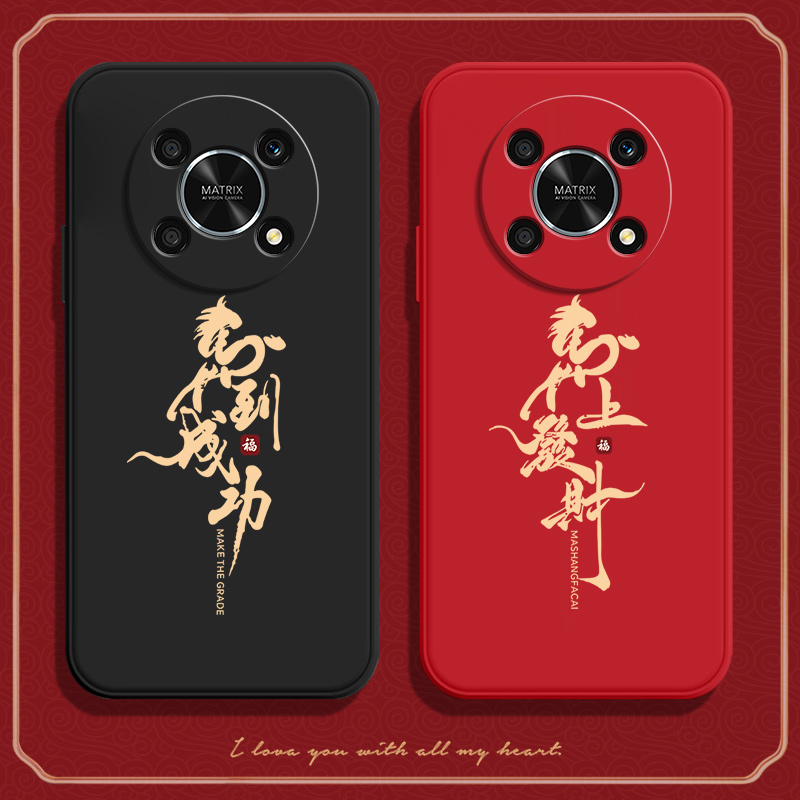 馬到成功适用华为荣耀x30手机壳honorX保护套5G全包防摔新款ANY一AN00硅胶叉男女外壳X3O三十honor后壳305g潮