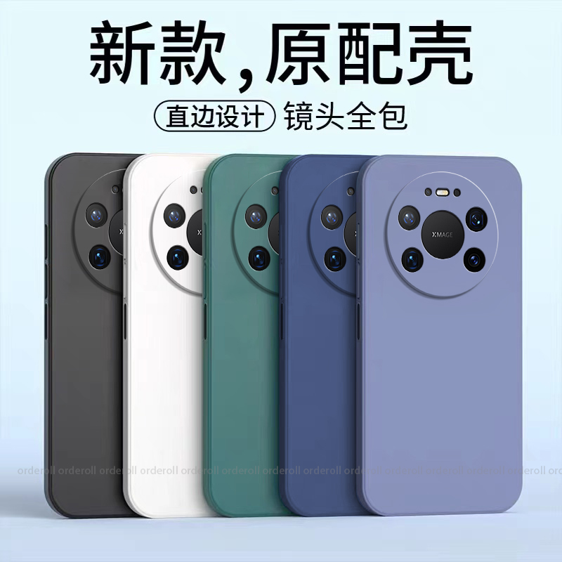 适用华为Mate80ProMax手机壳mte80PorMax耐脏磨砂硅胶meat全包m80pm防摔pmax套max男女mete新款mt外壳mtae