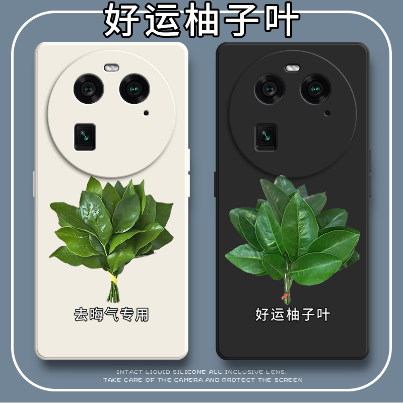 好运柚叶适用OPPOFindX6手机壳findx新款find硅胶x6保护fandx套oppo全包oppox防摔fandx男opx女oppofⅰndx×6