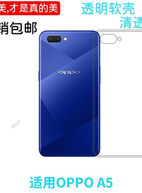 经典高透适用oppoa5手机壳PBAM00情侣创意防摔网红女潮超薄个性潮牌时尚男新款全包保护套