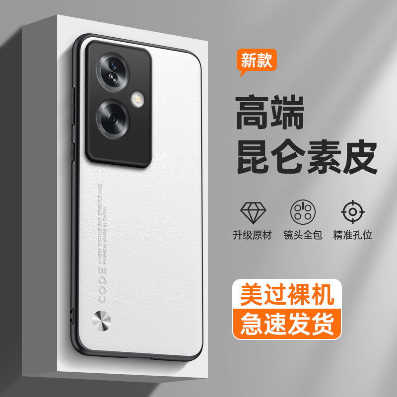 纯色素皮适用oppoa1s手机壳A1i超薄oppo硅胶全包5G防摔i5g保护als套s5g男opp0pp0ppoa女oppa新款opa外壳opopa