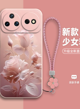 适用华为Nova16Pro手机壳nowa16Ultra沙龙玫瑰软胶itra全包novo16U防摔nove套nov男note女n0va新款por外壳p