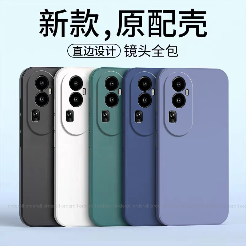 耐脏PHV110手机壳硅胶全包防摔适用OPPOReno10Pro保护套reno10por男opporone女oppo新款oppophv外壳opporeon