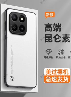 适用华为荣耀Play10手机壳LOG一AN10纯色素皮皮质pay十全包honor防摔保护套paly1o男piay女LOGAN新款外壳简约