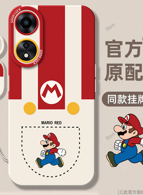 超级玛丽适用oppoa1x手机壳A1X5G新款oppo5G硅胶PHJ110oppophj套oppa全包opa防摔opopa男opp0pp0ppoA女opρoa