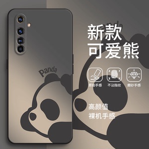 渐变微笑适用realmex50pro手机壳真我por保护套x50pro玩家版realme男5G全包por防摔oppox女硅胶磨砂超薄软壳