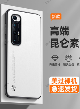 纯色素皮适用小米10S手机壳硅胶5G保护套全包防摔专用十男女新品外壳MI限量版M2102J2SC曲面屏小众1OS高端S10