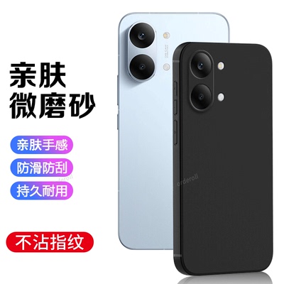 适用小米POCOX8ProMax手机壳poco简约超薄硅胶x8pro max海外pormax国际版pmax全包8pm防摔套5g男女新款外壳