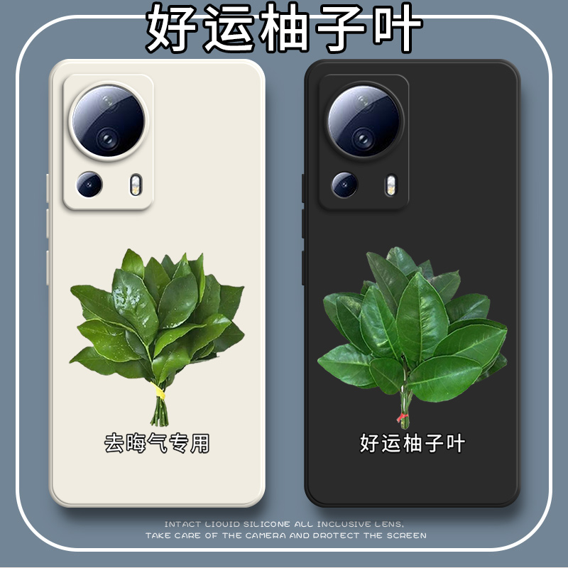 好运柚叶适用小米civi2手机壳xiaomicivi25g硅胶套5G全包防摔vici2曲面屏cici新款clvl外壳civ男女civc曲屏cv