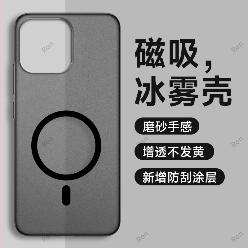 冰雾透黑适用iphone14promax手机壳苹果硅胶14pormax全包pr0max防摔promas保护套Pro男女新款ip外壳ipone平果