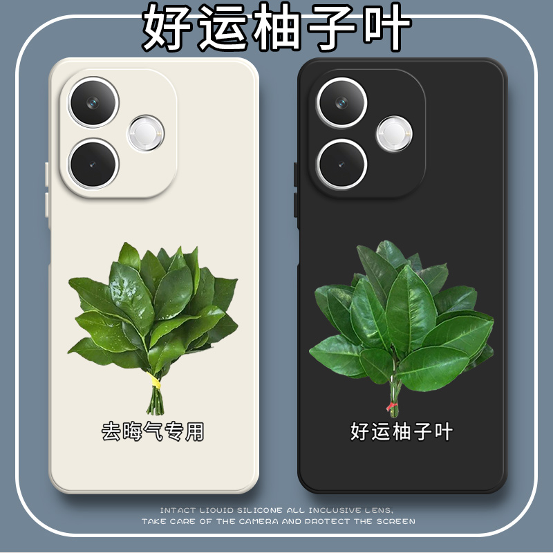 好运柚叶适用oppok13x手机壳PKV110硅胶K13X5G全包5G防摔保护opp0pp0ppok套opk男oppk女opopk新款oppopkv外壳