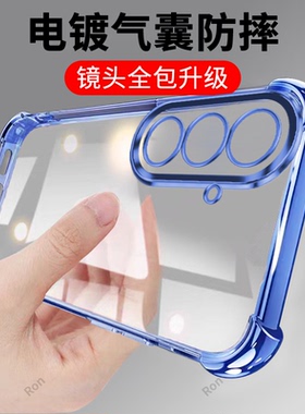 适用三星S26手机壳GalaxyS26+十奢华气囊硅胶SM一S9420全包S9470防摔sms套plus加男女galaxy新款samsungs外壳