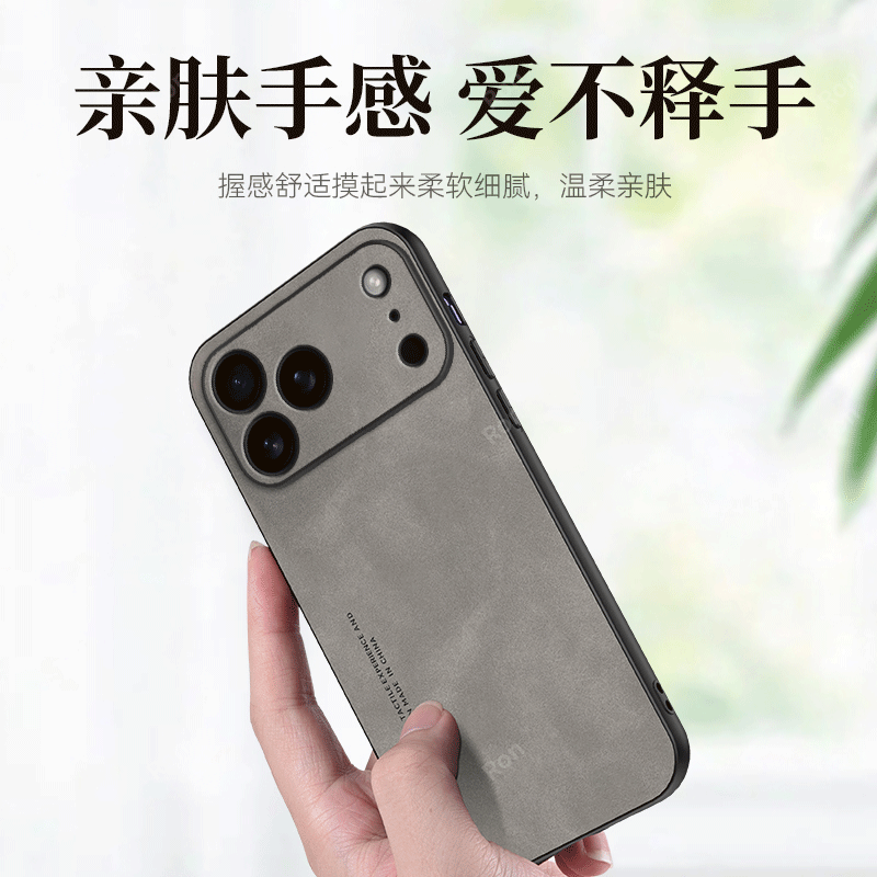 适用苹果17ProMax手机壳iPhone耐脏磨砂pro max硅胶pmax全包防摔套iph男ipone女新款外壳ip平果Pormax萍果pm