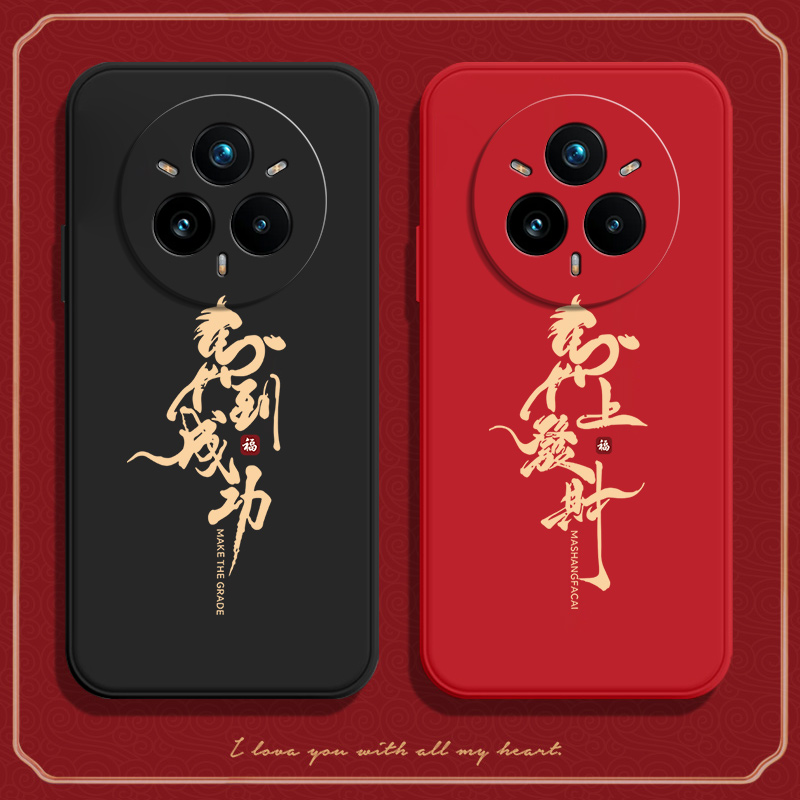 适用Realme14Pro+手机壳真我RMX5056发财十硅胶全包防摔proplus5051保护套加男por女opporealme新款oppo外壳